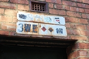 #foto #australien #work and travel #melbourne #abbotsford  #graffiti